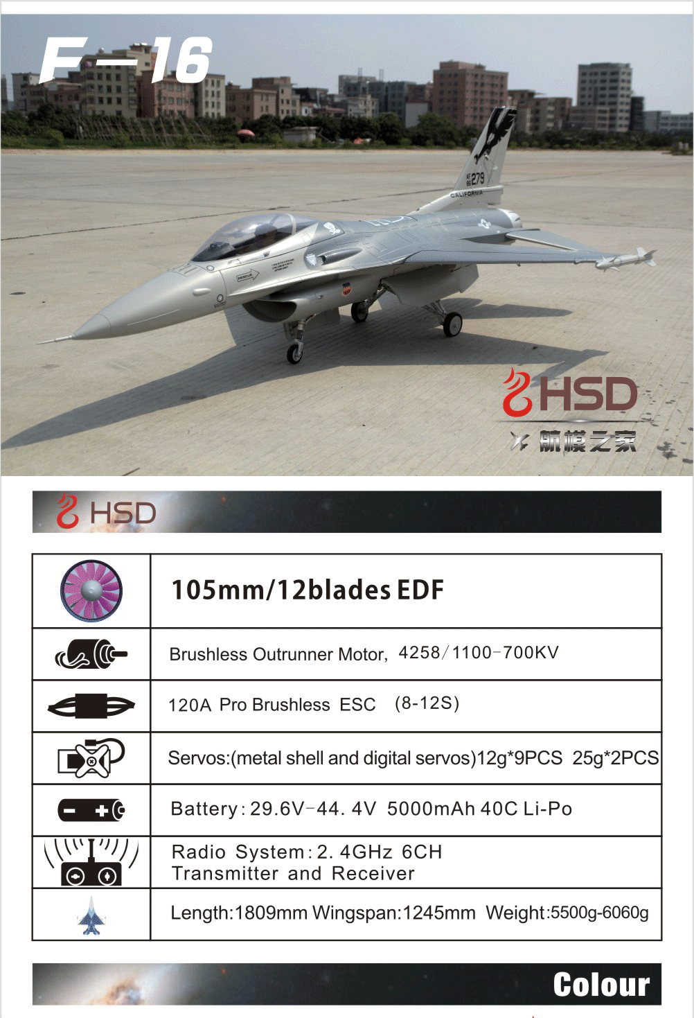 HSD F-16 F16 Grey 105mm EDF Kit V2 With Metal Retracts