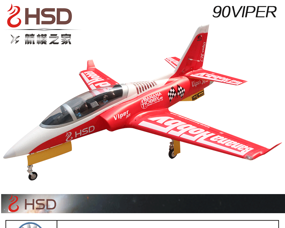 HSD Viper Pro 90mm RC EDF Jet Kit Version With Retracts